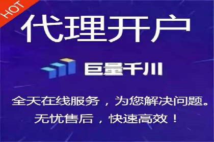 案例分享：信息流托管如何助力营销
