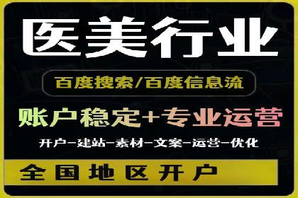 探索百度竞价账户托管的最佳实践：多行业成功案例剖析