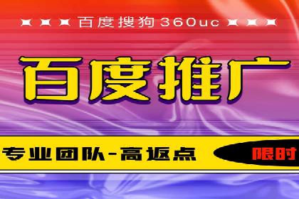 竞价广告端口开户的实战效果