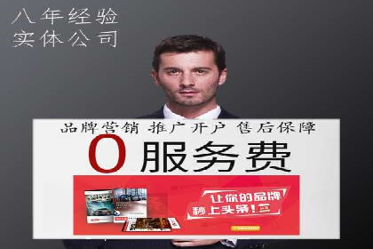 百度推广平台实战案例：助力企业快速崛起